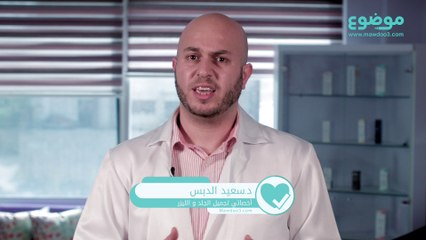 مرض السمكية الجلدية