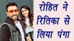 Champions Trophy 2017: Rohit Sharma trolls wife Ritika Sajdeh | वनइंडिया हिंदी