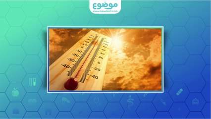 ما هي ضربة الشمس