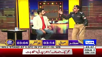 Iftikhar Thakur Insults Uzma Bukhari...