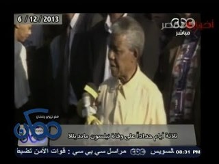 #ممكن | الحصاد الإخباري لـ 6-12-2013