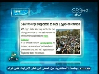 #بث_مباشر| فرانس 24 : إعلان حزب النور تأييده للدستور الجديد، دليل علي انقسام الإسلاميين