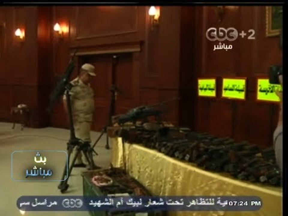 #بث_مباشر| اللواء #أحمد_وصفي يشكر أهالي #سيناء لاستجابتهم لمبادرة تسليم #السلاح