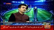 ICC Champion Trophy Special Transmission with Younis Khan 7th June 2017