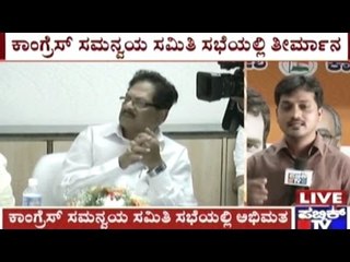 Black Diary Is BJP's Political Conspiracy Against Congress, Says CM Siddaramaiah