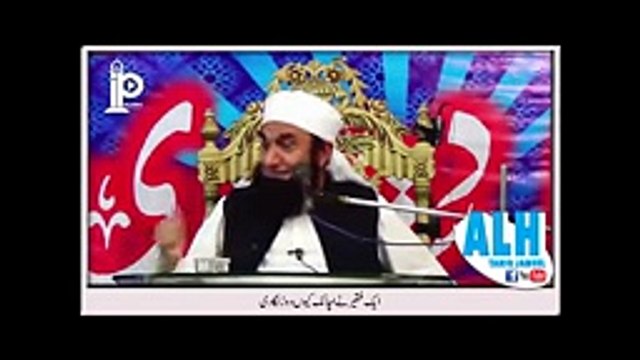 -Funny- aik faqeer ka qisa by Maulana Tariq Jameel -