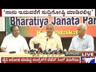 Bangalore: BJP Joint Treasurer Lahar Singh Against Congress Accusation Against Him