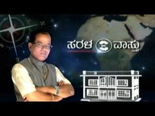 Public TV | Sarala Vastu | Feb 26th, 2017 | 6 PM