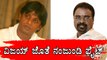 K P Nanjundi sharing Screen with Duniya Vijay  | Filmibeat Kannada