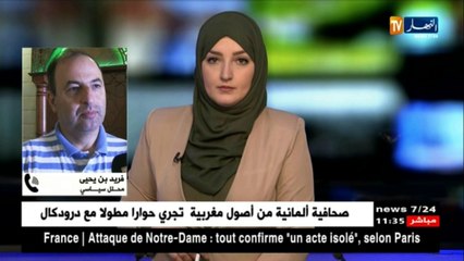 محللون سياسيون.. قطع العلاقات بين دول عربية وقطر سيؤثر سلبا على الوحدة العربية