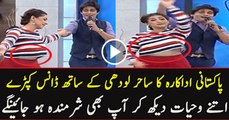 Pakistani Actress Rida Dancing with Sahir Lodhi check out her Valgur Dressing