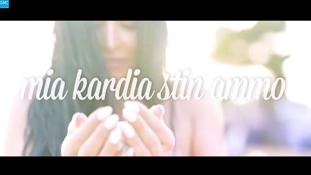 REC - Μια Καρδιά Στην Άμμο | REC - Mia Kardia Stin Ammo (New 2017 - Teaser)