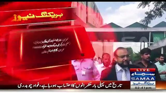 Who Is Threatening You Reporter Asks JIT Head Wajid Zia
