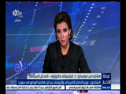 #غرفة_الأخبار | البنتاجون: وزيرا الدفاع الأمريكي والروسي يبحثان هاتفيا الوضع في سوريا