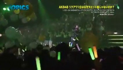 JAPAN COUNTDOWN  2016年1月31日　1werwe0131