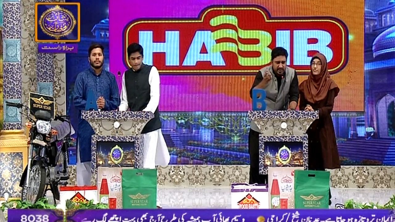 Shan-e-Iftar - Segment: - Shan-e-Sukhan - Bait Bazi - 7th June 2017