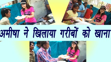 Ameesha Patel distributes food to poor to celebrate her birthday; Watch Video | FilmiBeat