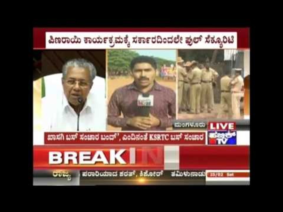 Tension prevails in Mangaluru over Kerala CM's arrival as Sangha Parivar opposes the visit