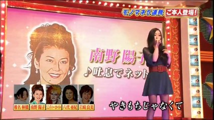 荒牧陽子 ものまね TVとラジオで歌った全84曲③42～64曲目（歌唱回数順）-GpZ7t6Krq_0