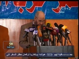 #بث_مباشر | #حزب_النور يعلن مشاركته في الاستفتاء علي #الدستور والتصويت بنعم من آجل مصلحة البلاد