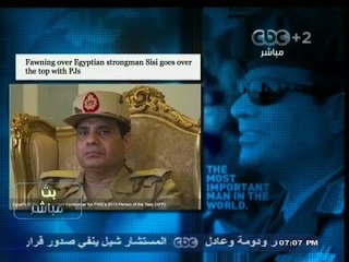 #بث_مباشر | #السيسي يتفقد وحدات #الصاعقة في إطار خطة رفع الكفاءة القتالية