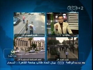 #بث_مباشر| 29-11- 2013 | عمرو الشبكي : أنا شخصياً موافق علي ديباجة #الدستور