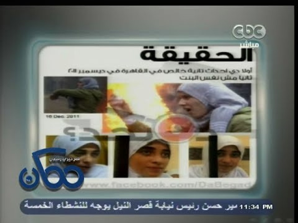 #ممكن - 28-11-2013 - الرئيس لا يستطيع التدخل با...