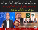 Nadeem Malik Response On Why PMLN Leaders Are Threatening JIT