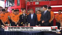 President Moon pledges to reinforce firefighters and make fire department an independent agency