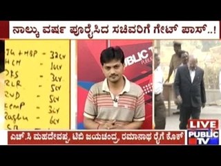 Donation Gate Secret Diary Aftermath - Karnataka cabinet to reshuffle soon