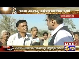 Chamarajanagar: People Face Severe Water Shortage