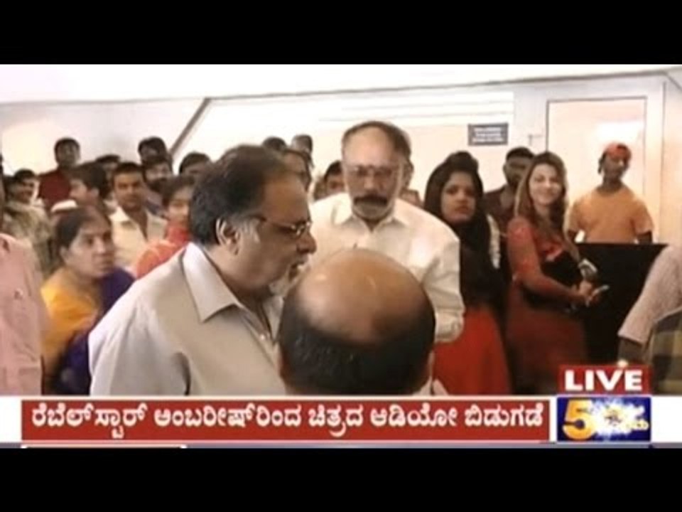 Mastigudi Audio Released
