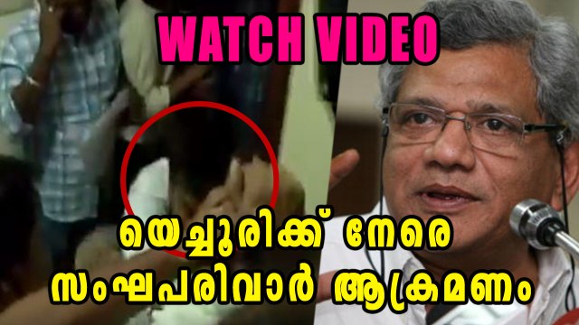 Sitaram Yechury Heckled By Hindu Sena Activists