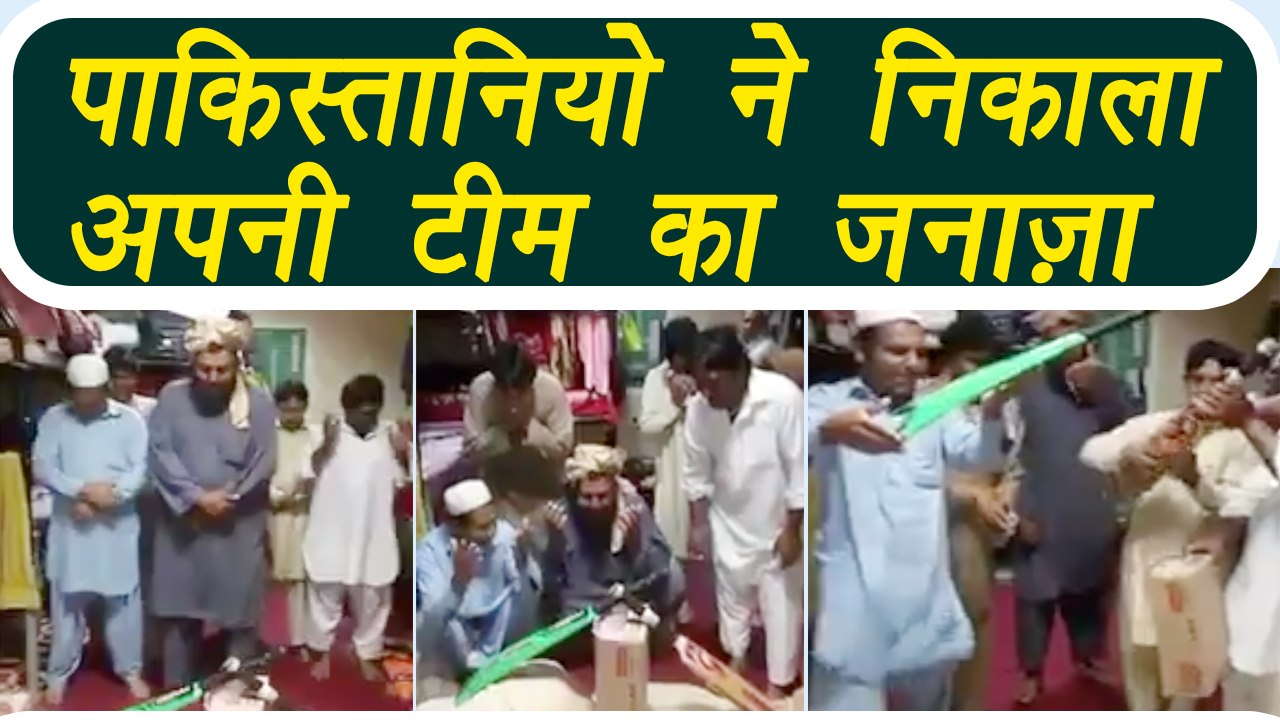 Champions Trophy 2017: Pakistani Fans performing Funeral for there Cricket Team