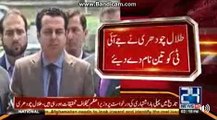 Breaking news:Talal chaudhary also threatened supreme court after Nihaal Haashmi....He said
