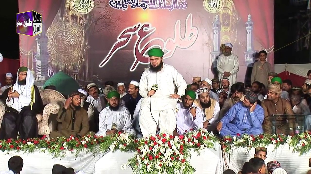 Jisay Khud Khuda,Hafiz Tasawar Attari, New Mehfil E Naat 2017
