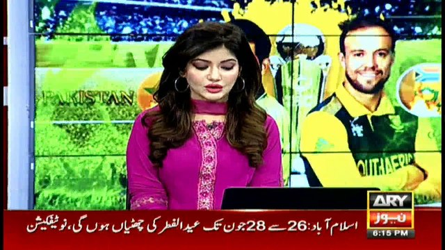 Eid Al Fitr holidays announced in Pakistan