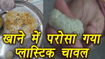 Delhi famous restaurant serves plastic rice |वनइंडिया हिंदी