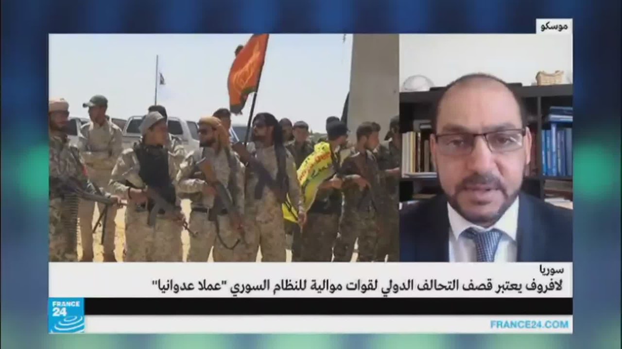 ما هي المخاوف الروسية من ضربات التحالف الدولي في سوريا؟