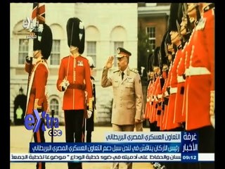 #غرفة_الأخبار | رئيس الأركان يناقش في لندن سبل دعم التعاون العسكري المصري البريطاني