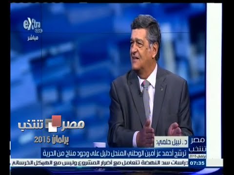 #مصر_تنتخب | ‬قراءة في المشهد الانتخابي بعد إعلان الكشوف الأولية للمرشحين