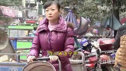 《今日说法》 20170607 天降横祸