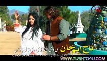 Pashto New Songs 2017 Album I Love You 2 - Zama Dy Stayle Khwakh Dy
