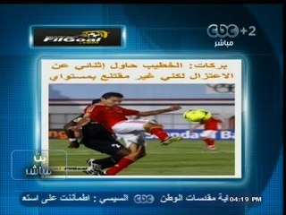 #بث_مباشر | جولة في المواقع الرياضية المحلية