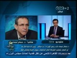 #بث_مباشر| 28-11-2013 | #حسام_عيسي : وزير #الداخلية ابلغني بعدم اطلاق #خرطوش في جامعة القاهرة