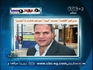 #بث_مباشر| 28-11-2013 | جولة في المواقع الرياضية المحلية