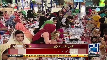 Ramzan Ishq Hai – 7th June 2017