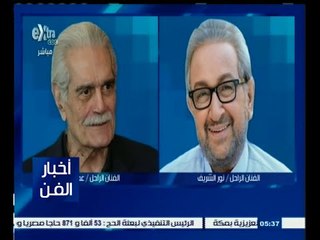 #أخبار_الفن | مهرجان عنابة بالجزائر يحتفي برحال السينما العربية
