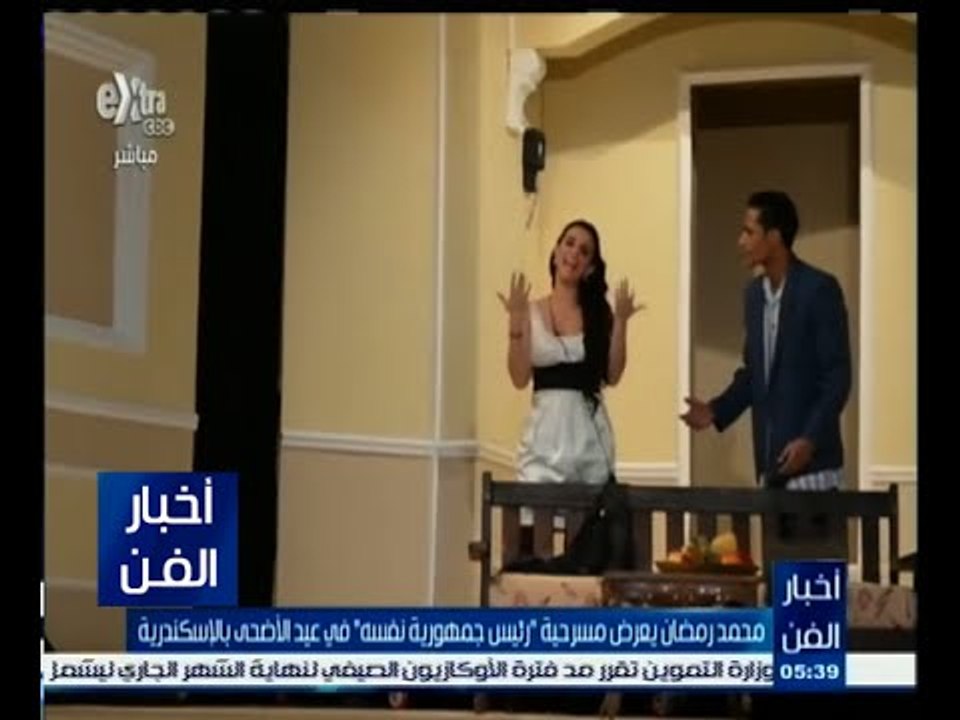 #أخبار_الفن | محمد رمضان يعرض مسرحية " رئيس جمهورية نفسه " في عيد الأضحى بالإسكندرية