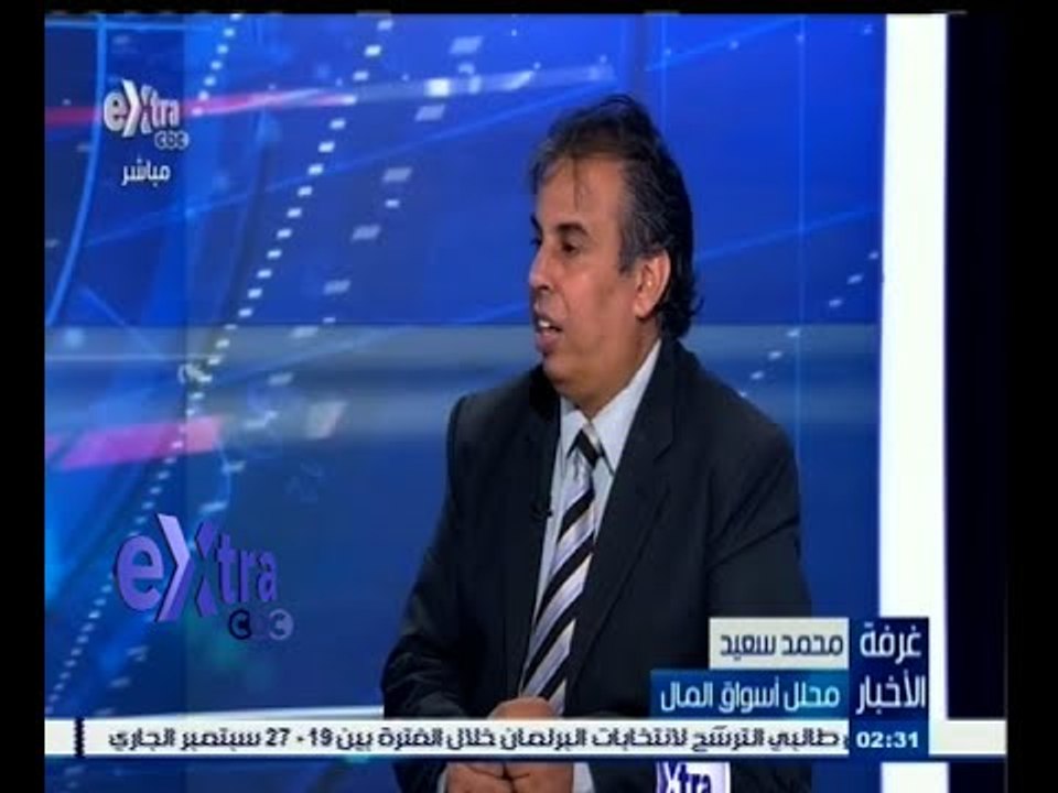 #غرفة_الأخبار | تراجع جماعي لمؤشرات البورصة في ختام تعاملات اليوم